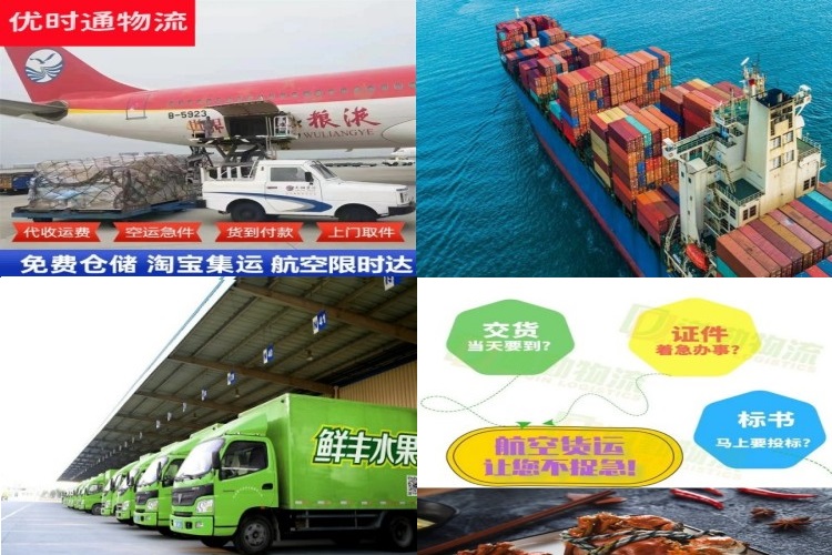 兴海到克罗地亚航空货运公司-兴海到克罗地亚物流专线
